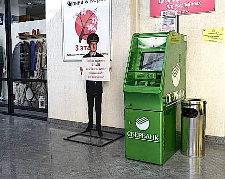 Пример работ «Изготовление наружной и интерьерной рекламы» №58 Пример работ «Изготовление наружной и интерьерной рекламы» №58