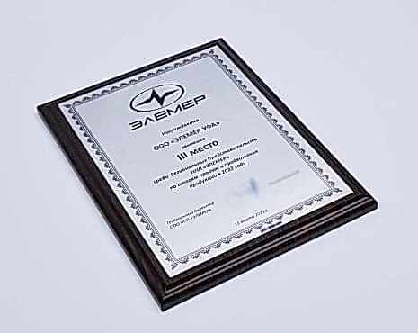 Пример работ «Подарочные плакетки» №4 Пример работ «Подарочные плакетки» №4