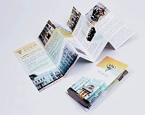 Пример работ «Меню и буклеты» №55 Пример работ «Меню и буклеты» №55