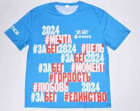 Пример работ «Одежда» №105 Пример работ «Одежда» №105