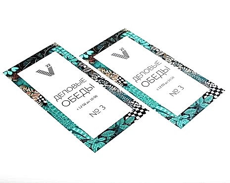 Пример работ «Меню и буклеты» №16 Пример работ «Меню и буклеты» №16