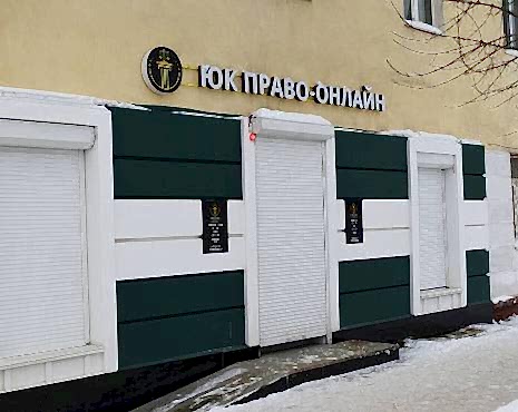 Пример работ «Изготовление наружной и интерьерной рекламы» №110 Пример работ «Изготовление наружной и интерьерной рекламы» №110