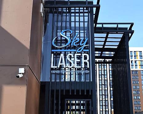 Пример работ «Рекламные вывески, наружная реклама » №33 Пример работ «Рекламные вывески, наружная реклама » №33