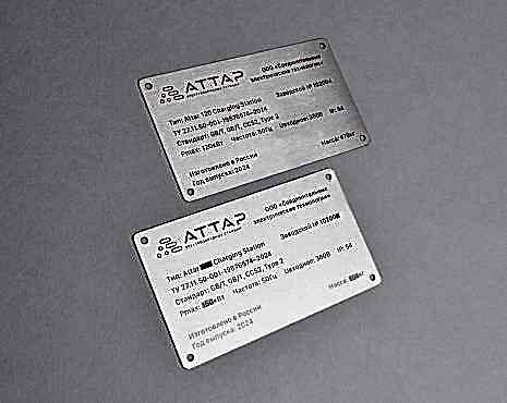 Пример работ «Шильды» №1 Пример работ «Шильды» №1