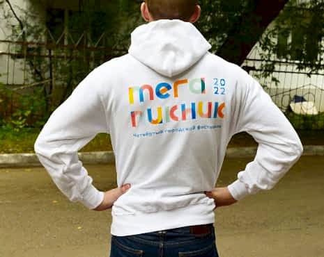 Пример работ «Одежда» №75 Пример работ «Одежда» №75