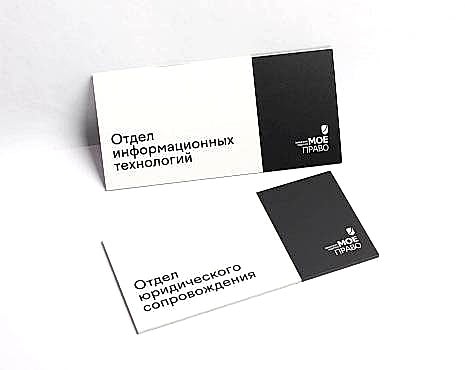 Пример работ «Изготовление навигации для ЖК и административных зданий» №45 Пример работ «Изготовление навигации для ЖК и административных зданий» №45