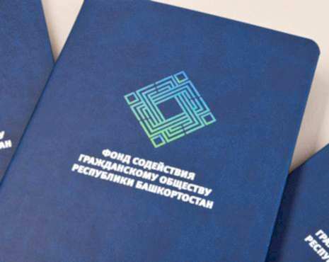 Пример работ «Ежедневники и блокноты» №41 Пример работ «Ежедневники и блокноты» №41