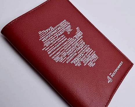 Пример работ «УФ-печать» №33 Пример работ «УФ-печать» №33