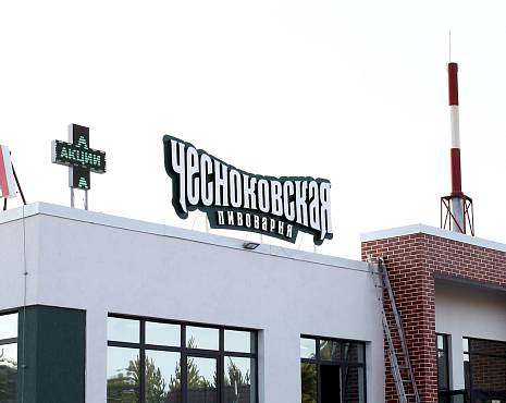 Пример работ «Изготовление наружной и интерьерной рекламы» №8 Пример работ «Изготовление наружной и интерьерной рекламы» №8