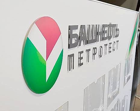 Пример работ «Изготовление стендов» №17 Пример работ «Изготовление стендов» №17