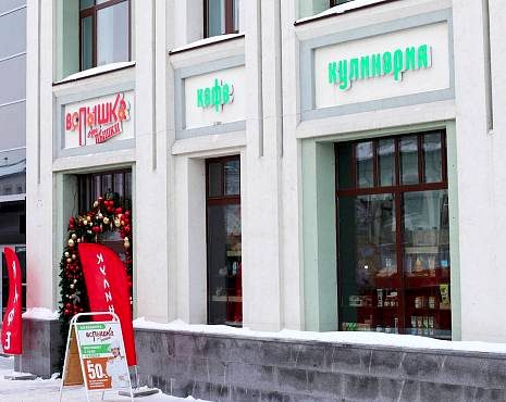 Пример работ «Изготовление наружной и интерьерной рекламы» №69 Пример работ «Изготовление наружной и интерьерной рекламы» №69