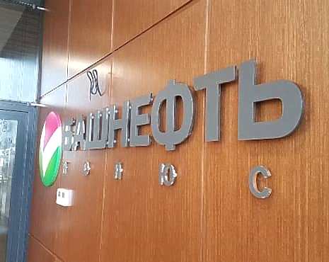 Пример работ «Интерьерная реклама» №11 Пример работ «Интерьерная реклама» №11