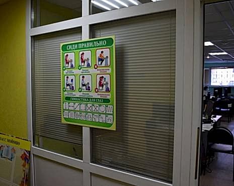 Пример работ «Изготовление стендов» №5 Пример работ «Изготовление стендов» №5