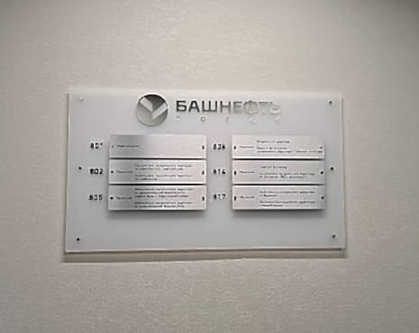 Пример работ «Изготовление стендов» №22 Пример работ «Изготовление стендов» №22