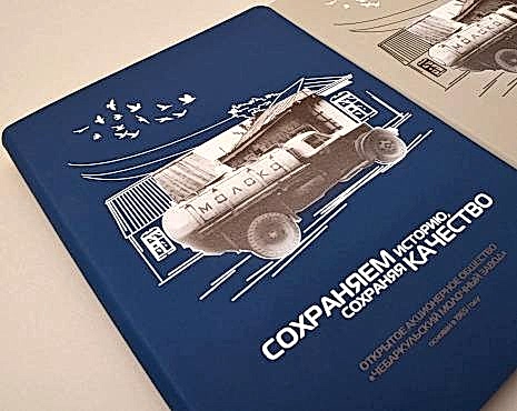 Пример работ «УФ-печать» №98 Пример работ «УФ-печать» №98