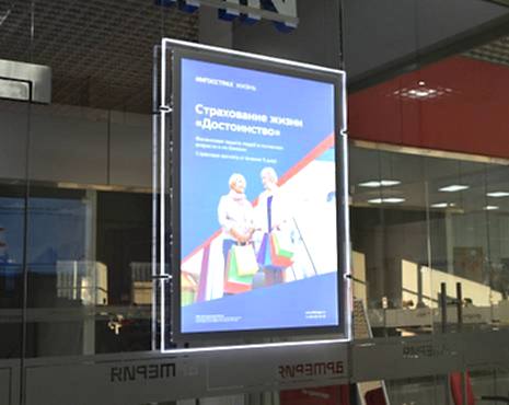 Пример работ «Тонкие световые панели» №4 Пример работ «Тонкие световые панели» №4