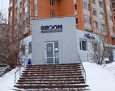 Пример работ «Изготовление наружной и интерьерной рекламы» №65 Пример работ «Изготовление наружной и интерьерной рекламы» №65