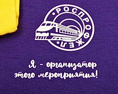 Пример работ «Технология DTF» №84 Пример работ «Технология DTF» №84