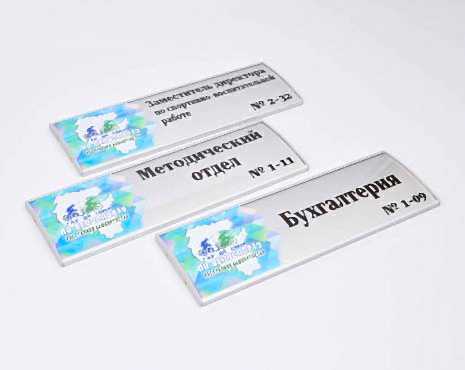 Пример работ «Изготовление навигации для ЖК и административных зданий» №40 Пример работ «Изготовление навигации для ЖК и административных зданий» №40