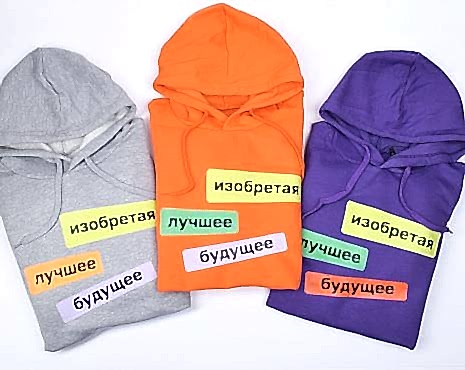 Пример работ «Технология DTF» №108 Пример работ «Технология DTF» №108