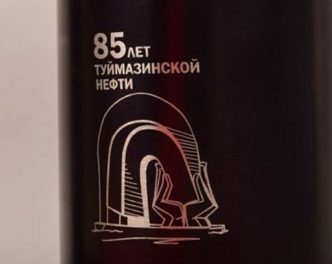 Пример работ «Посуда» №103 Пример работ «Посуда» №103