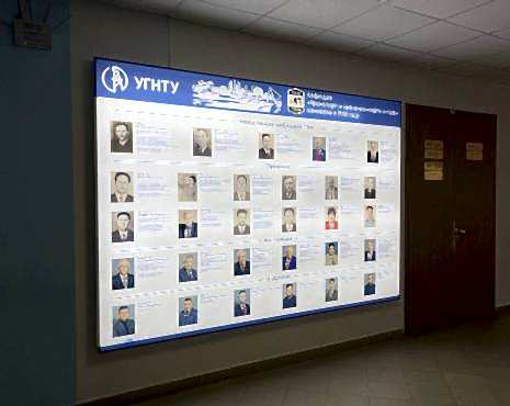 Пример работ «Изготовление навигации для ЖК и административных зданий» №37 Пример работ «Изготовление навигации для ЖК и административных зданий» №37