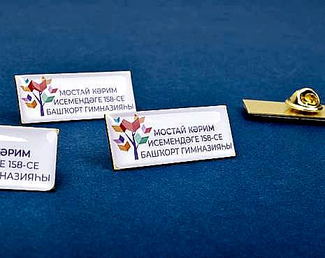 Пример работ «Значки со смолой» №43 Пример работ «Значки со смолой» №43