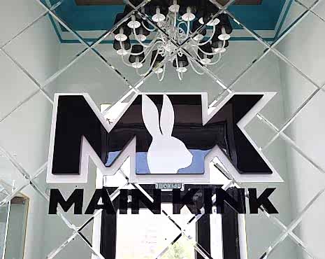 Пример работ «Интерьерная реклама» №14 Пример работ «Интерьерная реклама» №14