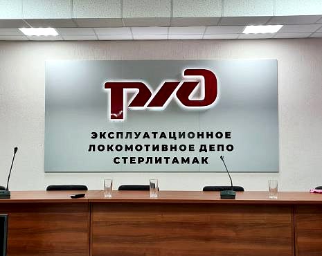 Пример работ «Интерьерная реклама» №13 Пример работ «Интерьерная реклама» №13