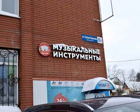 Пример работ «Изготовление наружной и интерьерной рекламы» №113 Пример работ «Изготовление наружной и интерьерной рекламы» №113