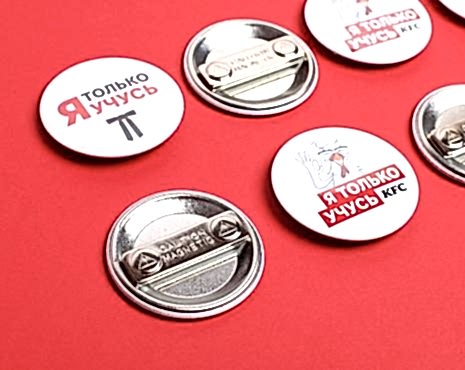 Пример работ «Значки закатные» №14 Пример работ «Значки закатные» №14