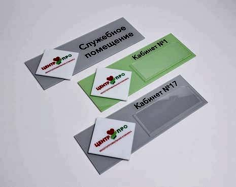 Пример работ «Изготовление наружной и интерьерной рекламы» №13 Пример работ «Изготовление наружной и интерьерной рекламы» №13