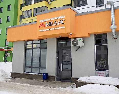 Пример работ «Изготовление наружной и интерьерной рекламы» №106 Пример работ «Изготовление наружной и интерьерной рекламы» №106