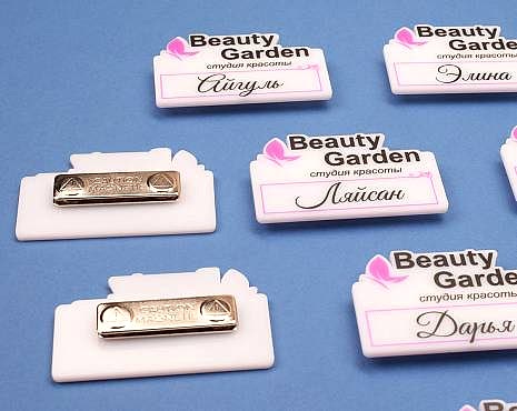 Пример работ «Бейджи» №23 Пример работ «Бейджи» №23