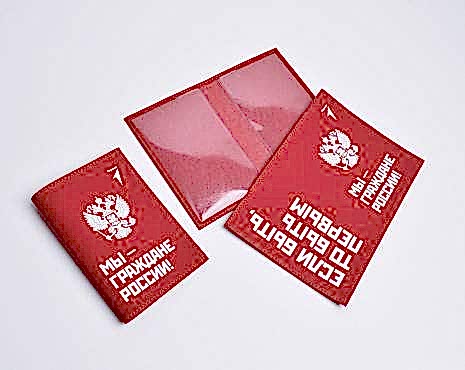 Пример работ «Промо» №2 Пример работ «Промо» №2