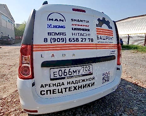 Пример работ «Брендирование автотранспорта» №20 Пример работ «Брендирование автотранспорта» №20