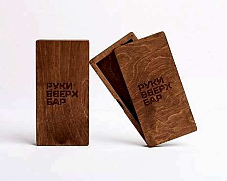 Пример работ «Кафе, бары, рестораны» №19 Пример работ «Кафе, бары, рестораны» №19