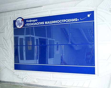 Пример работ «Изготовление наружной и интерьерной рекламы» №74 Пример работ «Изготовление наружной и интерьерной рекламы» №74