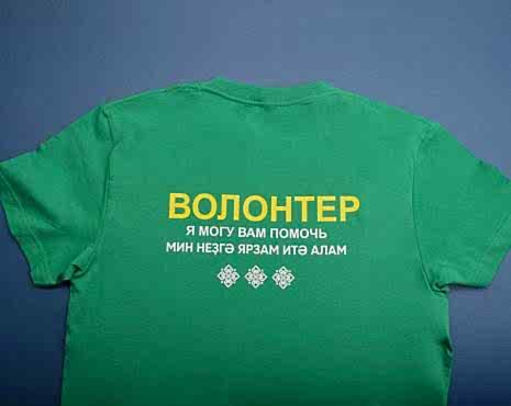 Пример работ «Одежда» №28 Пример работ «Одежда» №28