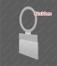 На бутылку На бутылку