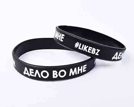 Пример работ «Промо» №15 Пример работ «Промо» №15