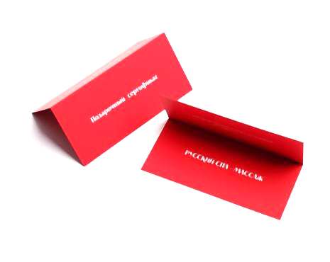 Пример работ «Полиграфия» №53 Пример работ «Полиграфия» №53