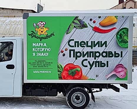 Пример работ «Брендирование автотранспорта» №14 Пример работ «Брендирование автотранспорта» №14