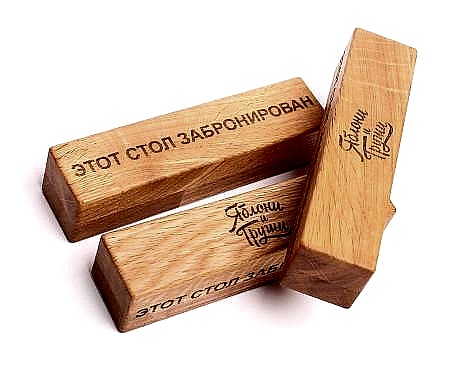 Пример работ «Кафе, бары, рестораны» №34 Пример работ «Кафе, бары, рестораны» №34