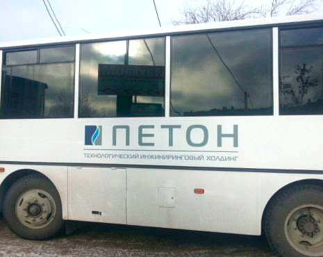 Пример работ «Брендирование автотранспорта» №5 Пример работ «Брендирование автотранспорта» №5