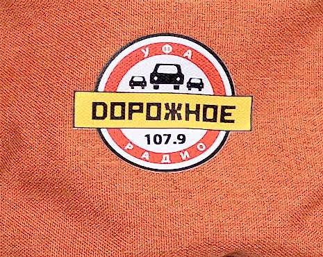 Пример работ «Сумки» №59 Пример работ «Сумки» №59