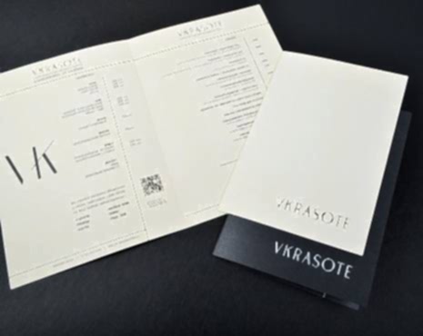 Пример работ «Меню и буклеты» №27 Пример работ «Меню и буклеты» №27