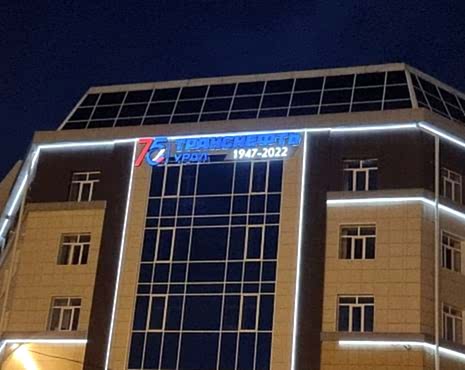 Пример работ «Рекламные вывески, наружная реклама » №73 Пример работ «Рекламные вывески, наружная реклама » №73