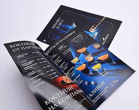 Пример работ «Меню и буклеты» №62 Пример работ «Меню и буклеты» №62