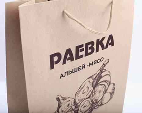 Пример работ «Пакеты с логотипом» №28 Пример работ «Пакеты с логотипом» №28